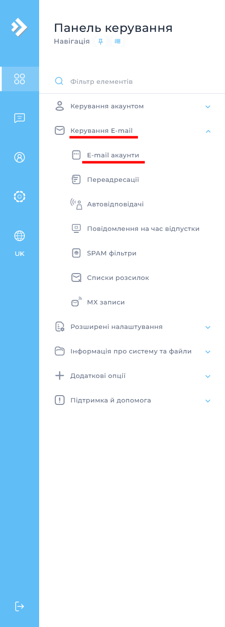 Screenshot 2023-11-27 at 11-41-18 s83.besthosting.ua Панель керування.png
