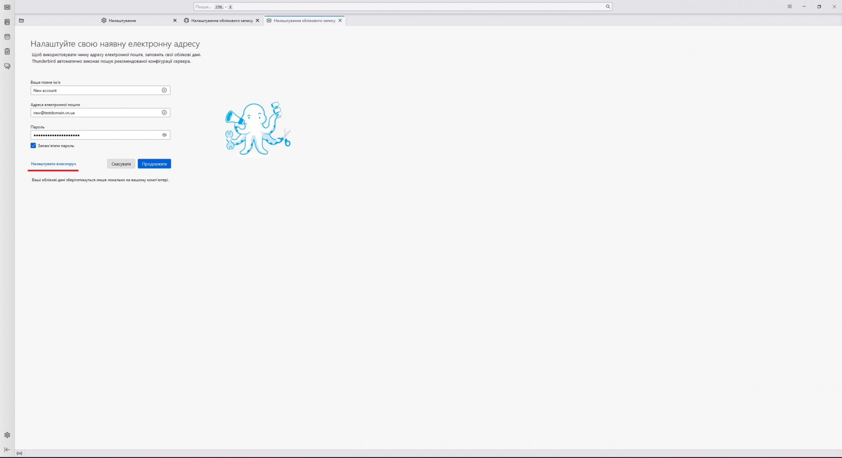 Знімок екрана 2024-03-10 100533-2.jpg
