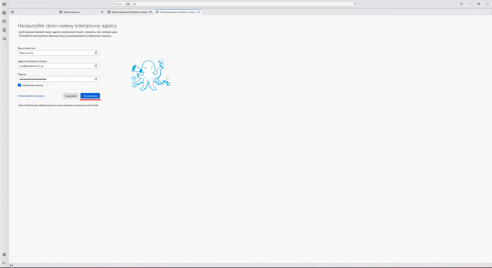 Знімок екрана 2024-03-10 100533.jpg