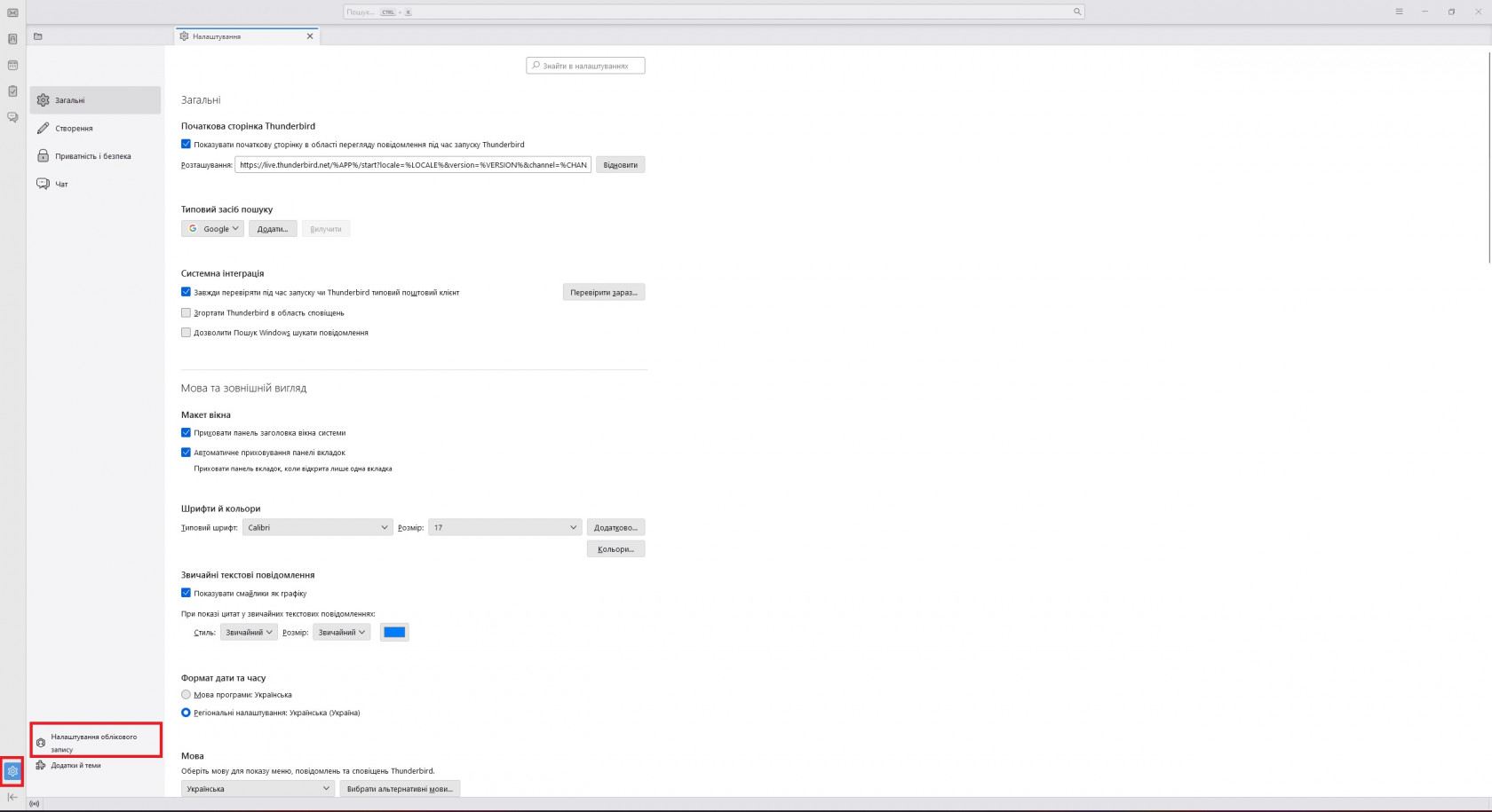 Знімок екрана 2024-03-10 100247.jpg